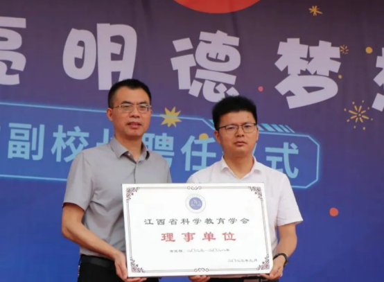 学会携手校园，科技节点燃探索热情
