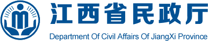 江西省民政厅